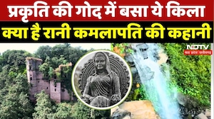 Rani Kamlapati Fort in Raisen: गिन्नौरगढ़ साम्राज्य कैसे हुआ खंडहर में तब्दील? | Madhya Pradesh News