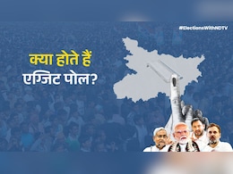 एग्जिट पोल और ओपिनियन पोल में क्या होता है अंतर? जानें इन्हें लेकर क्या हैं नियम