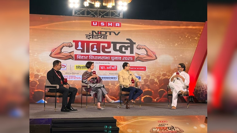 सम्राट चौधरी के खिलाफ चुनाव क्यों नहीं लड़े? जानें NDTV पावरप्ले में क्या बोले प्रशांत किशोर सम्राट चौधरी के खिलाफ चुनाव क्यों नहीं लड़े? जानें NDTV पावरप्ले में क्या बोले प्रशांत किशोर