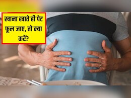 खाना खाने के बाद पेट फूलता है तो क्या करें? न्यूट्रिशनिस्ट ने बताया इस पानी को पीने से तुंरत निकल जाएगी गैस