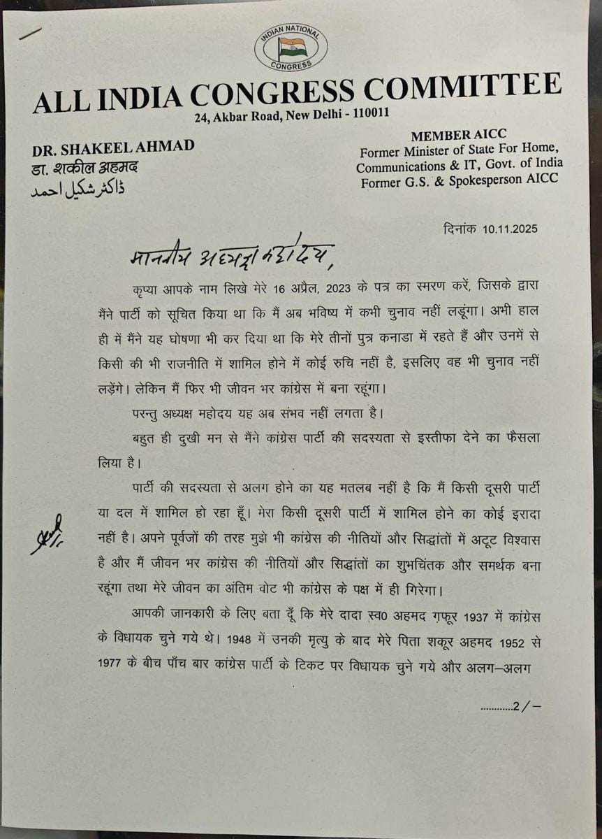 Latest and Breaking News on NDTV