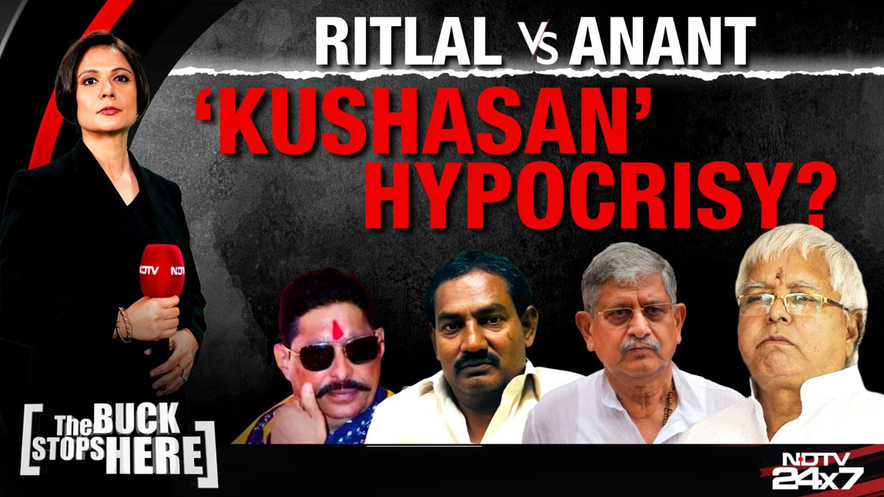Ritlal Yadav Vs Anant Singh: 'Kushasan' Hypocrisy?
