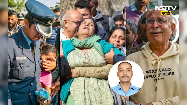 आई वडिलांचे अश्रू, निष्पाप मुलीची आर्त हाक अन् वैमानिक पत्नी! शहीद नमांश यांच्या निरोपाचे चित्र तुम्हाला रडवेल
