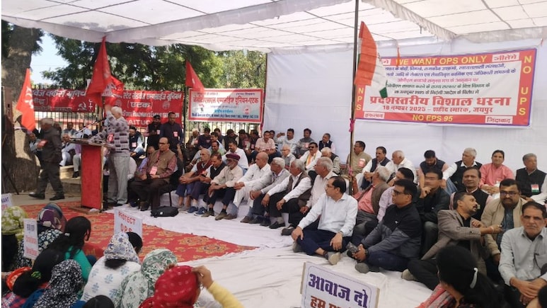 राजस्थान में OPS बंद करने की साजिश! विरोध में उतरे हजारों कर्मचारी; आंदोलन की दी चेतावनी