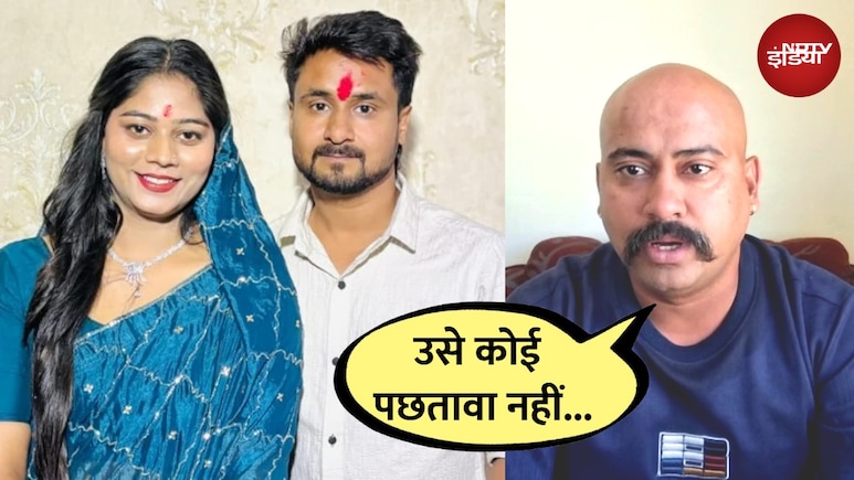 उसके चेहरे पर शिकन तक नहीं थी... राजा रघुवंशी के भाई ने कोर्ट में सोनम को पहचाना, किया सबसे बड़ा खुलासा