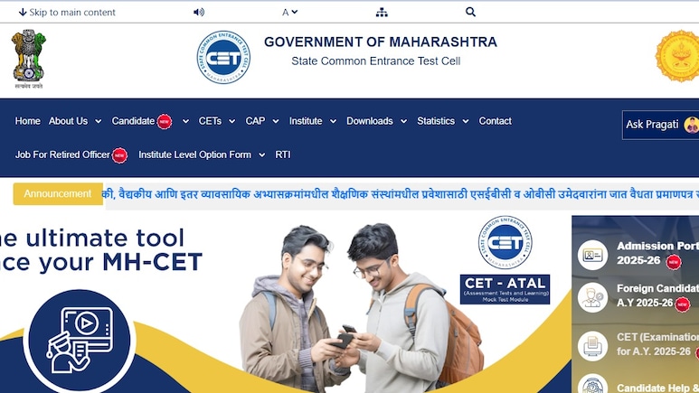 Maharashtra Common Entrance Test 2026 Schedule Out, Check details