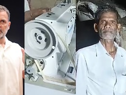 मदद से बदल गई रामचेत की किस्मत... राहुल गांधी के दावे पर NDTV की पड़ताल, हकीकत कुछ ऐसी