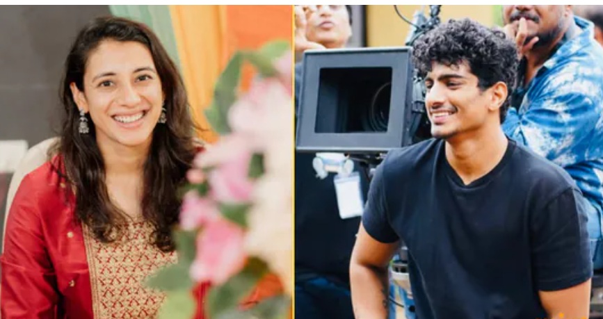 पलाश मुच्छल–स्मृति मंधाना ने अपडेट किया अपना इंस्टा BIO, शादी टूटने की खबरों के बीच आया नया ट्विस्ट