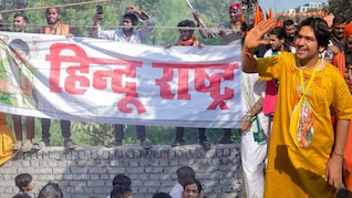 बाबा बागेश्वर भारत को कैसे बनाएंगे 'हिंदू राष्ट्र'? पदयात्रा से पहले सामने आया प्लान