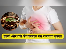 डॉक्टर ने बताया फेफड़े, छाती और गले का बलगम कैसे साफ करें, बस उबालकर एक कप पी लें इस पत्ते का पानी