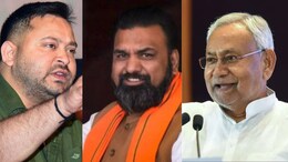 Bihar Election Exit Polls 2025 : बिहारची सत्ता पुन्हा 'एनडीए'कडे; एक्झिट पोलने महागठबंधनला दिला जोरदार झटका