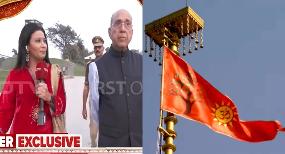 राम मंदिर में आखिर कैसे फहराया गया धर्म ध्वज... NDTV से नृपेंद्र मिश्रा ने बताई पूरी प्रक्रिया