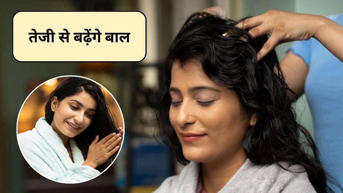 Weekly Hair Oil Routine: क्या है परफेक्ट वीकली हेयर ऑयल रूटीन? रॉकेट की स्पीड से बढ़ने लगेंगे बाल, आप भी करें फॉलो