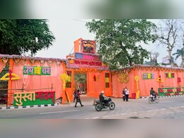 अयोध्या राम मंदिर में आज शाम से दर्शन बंद, कल ध्‍वजारोहण में आएंगे पीएम मोदी