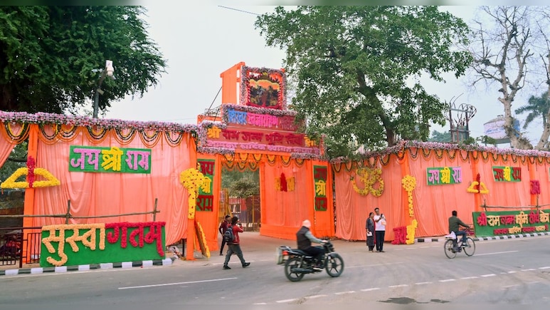 अयोध्या राम मंदिर में आज शाम से दर्शन बंद, कल ध्‍वजारोहण में आएंगे पीएम मोदी