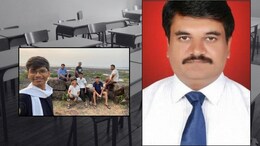 Akola News : अकोल्यातील शिक्षण क्षेत्रात हळहळ, लोकप्रिय शिक्षकाचा दुर्देवी मृत्यू; विद्यार्थ्यानेही गमावला जीव&nbsp;