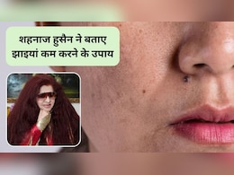 Shahnaz Husain Skin Care Tips: सर्दियों में चेहरे पर झाइयां क्यों बढ़ जाती हैं, इन्हें कम करने के लिए क्या करें? ब्यूटी एक्सपर्ट शहनाज हुसैन ने बताए घरेलू उपाय