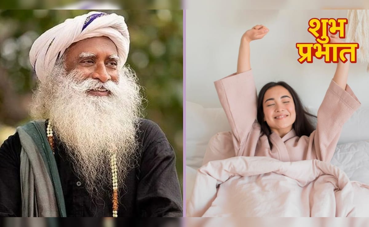 सुबह किस करवट उठना चाहिए? सद्गुरु जग्गी वासुदेव ने बताया सोकर उठने का सही तरीका क्या है