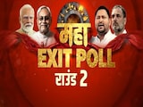 Axis Exit Polls: मगध-मिथिलांचल में NDA का जलवा, जानें किस क्षेत्र में कौन करेगा कमाल Axis Exit Polls: मगध-मिथिलांचल में NDA का जलवा, जानें किस क्षेत्र में कौन करेगा कमाल