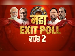 Axis Exit Polls: मगध-मिथिलांचल में NDA का जलवा, जानें किस क्षेत्र में कौन करेगा कमाल