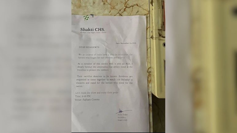 स्कूलों के बाद अब सोसायटी ने भी किया '120 बहादुर' देखने के लिए थिएटर्स का रुख, CHS ने उठाया कदम