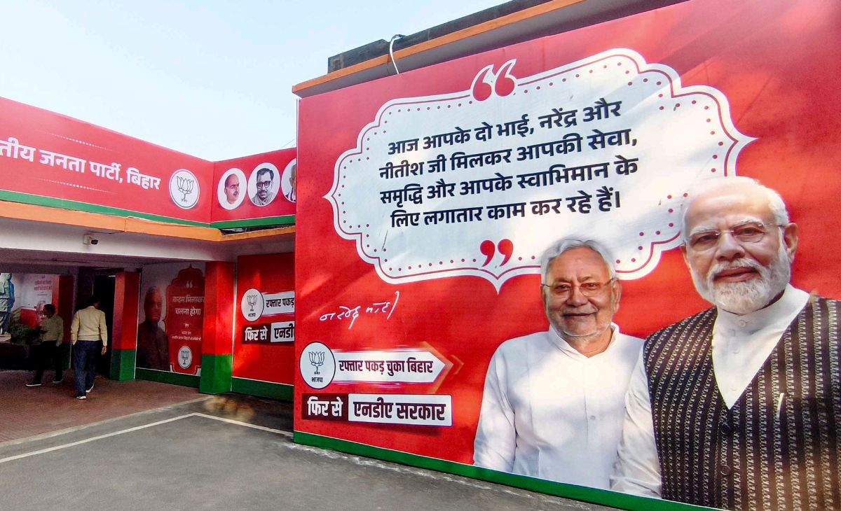 बिहार विधानसभा चुनाव में सबसे पहले किस सीट पर आ सकता है नतीजा, कहां हो सकती है देरी