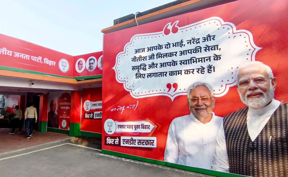 बिहार विधानसभा चुनाव में सबसे पहले किस सीट पर आ सकता है नतीजा, कहां हो सकती है देरी