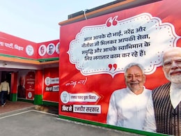 बिहार विधानसभा चुनाव में सबसे पहले किस सीट पर आ सकता है नतीजा, कहां हो सकती है देरी