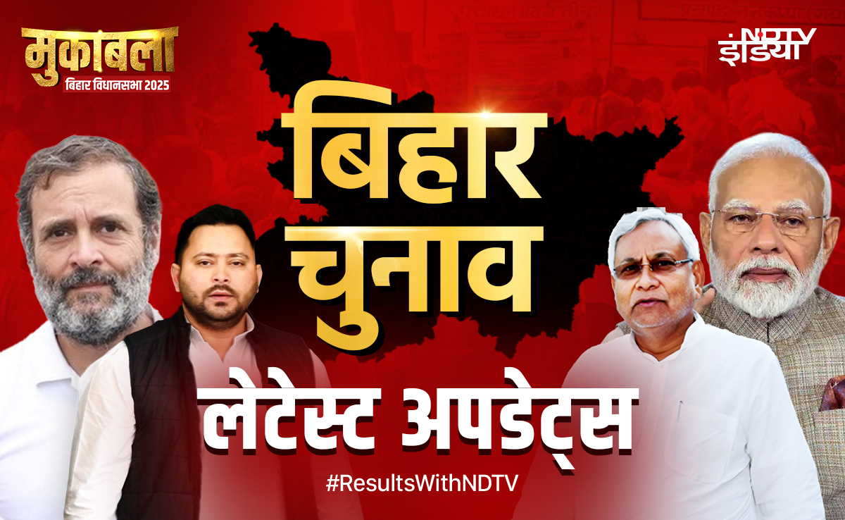 बिहार चुनाव नतीजों का निचोड़: मोदी बोले हमें 'MY' फॉर्म्युला ने जिताया है, जानिए क्या है