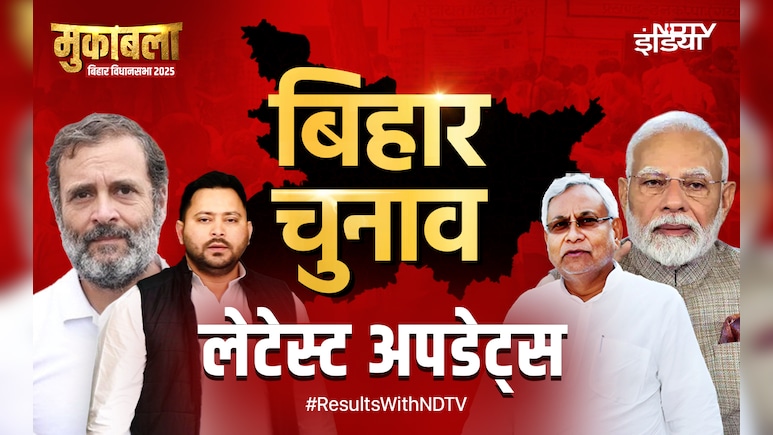 बिहार चुनाव में ये क्या हुआ! 20% वोट के साथ बीजेपी को 89 सीट तो 23% वोट वाले तेजस्वी को सिर्फ 25 सीट