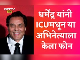Dharmendra News: ना सनी ना बॉबी, ICUमधून धर्मेंद्र यांनी या हीरोच्या घरी केला होता फोन; हे झालं शेवटचं बोलणं