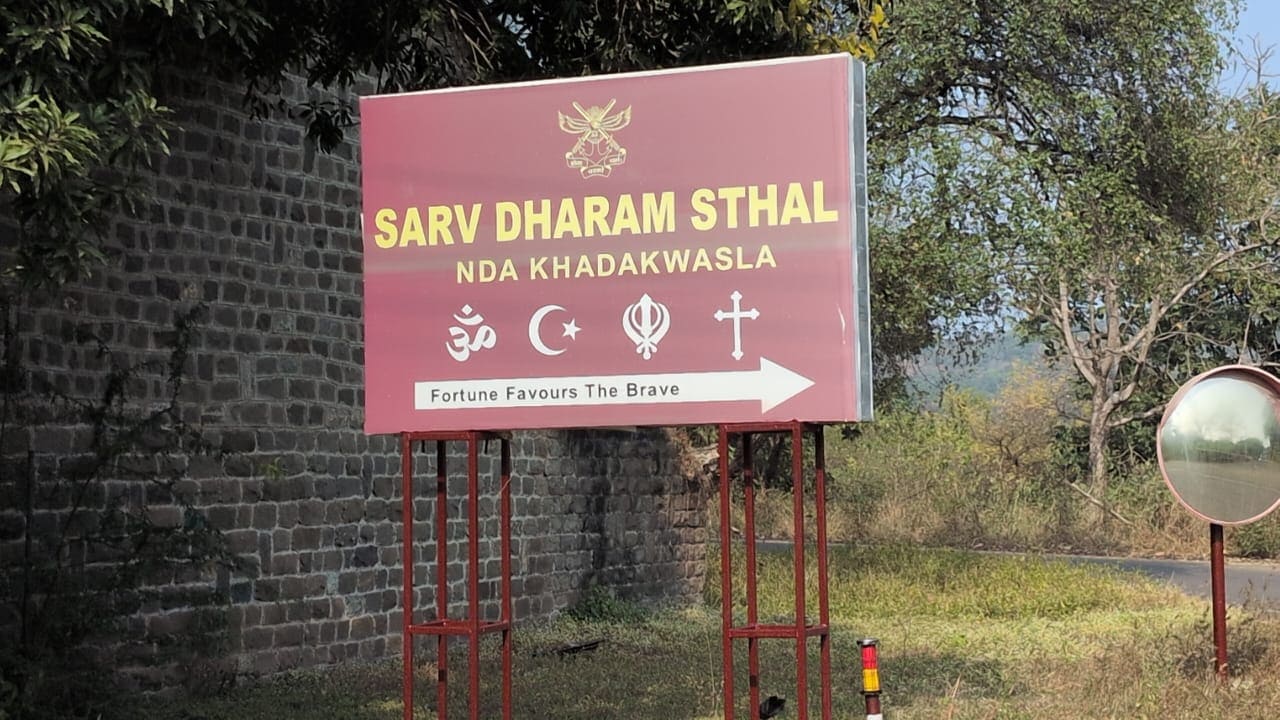 The Sarv Dharm sthal The Sarv Dharm sthal