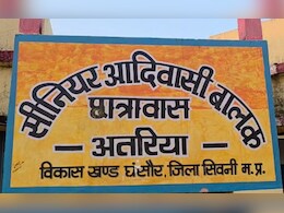 MP News: घंसौर के अतरिया छात्रावास में गंदगी और नशे का बोलबाला, अधीक्षक पर उठे सवाल