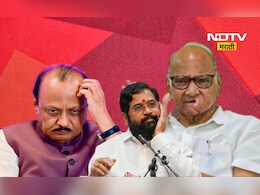 Sharad Pawar: शरद पवारांची शिंदे, अजित पवारांसोबत युतीची तयारी? पक्षाच्या बैठकीत नक्की काय ठरलं?
