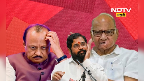 Sharad Pawar: शरद पवारांची शिंदे, अजित पवारांसोबत युतीची तयारी? पक्षाच्या बैठकीत नक्की काय ठरलं?