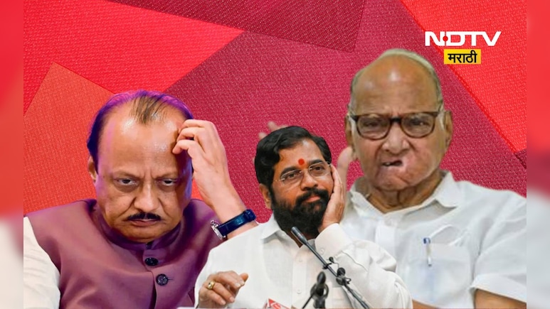 Sharad Pawar: शरद पवारांची शिंदे, अजित पवारांसोबत युतीची तयारी? पक्षाच्या बैठकीत नक्की काय ठरलं?