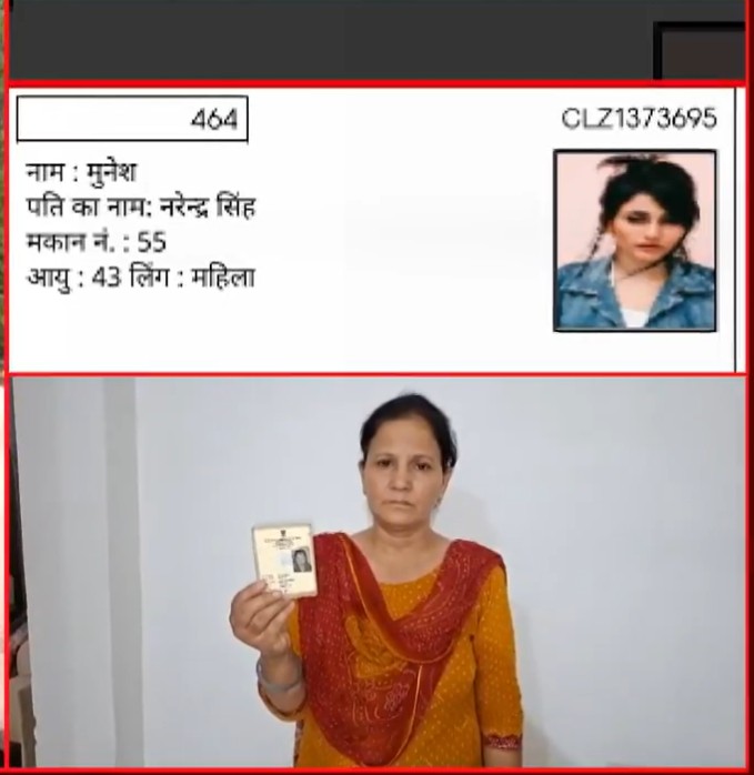 'I Cast My Vote, Don't Know Who That Is': Voter In 'Brazilian Model' Row