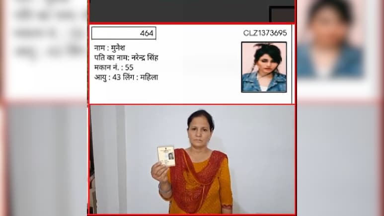 मैंने अपना वोट डाला, पता नहीं राहुल ने किसकी तस्वीर दिखाई.. ब्राजीली मॉडल विवाद में वोटर ने बताया सच  