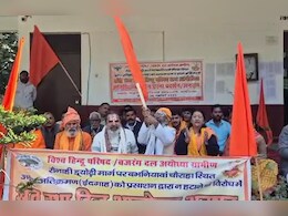 अयोध्या में सड़क चौड़ीकरण में ईदगाह को लेकर बढ़ा विवाद, संत कर रहे हैं प्रदर्शन 