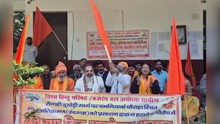 अयोध्या में सड़क चौड़ीकरण में ईदगाह को लेकर बढ़ा विवाद, संत कर रहे हैं प्रदर्शन