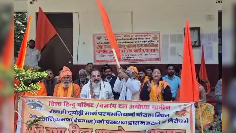 अयोध्या में सड़क चौड़ीकरण में ईदगाह को लेकर बढ़ा विवाद, संत कर रहे हैं प्रदर्शन 