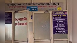 महिला ने एक साथ तीन बच्चों को दिया जन्म, दो बेटी और एक बेटा; तीनों का वजन डेढ़ किलो