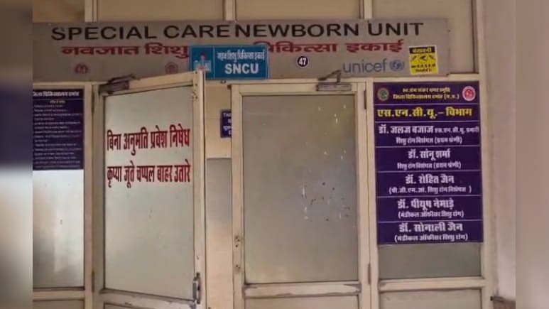 महिला ने एक साथ तीन बच्चों को दिया जन्म, दो बेटी और एक बेटा; तीनों का वजन डेढ़ किलो