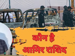 दिल्‍ली ब्‍लास्‍ट: आरोपी उमर के कश्मीरी दोस्त आमिर की कुंडली, NIA ने किया गिरफ्तार