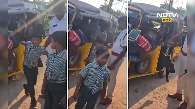 1,2,3... बाप रे बाप! एका ऑटो रिक्षातून निघाले 22 शाळकरी विद्यार्थी, Video पाहून सगळेच हादरले!