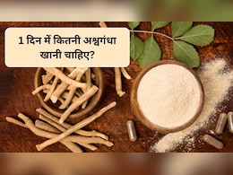 Ashwagandha Benefits: रोज 1 चम्मच अश्वगंधा खाने से क्या होता है? आयुर्वेदिक डॉक्टर ने बताए हैरान करने वाले फायदे