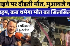 Phalodi Road Accident News:सड़कों पर दौड़ती मौत,सरकार दिया मुआवजा | Jodhpur News | Rajasthan Top News