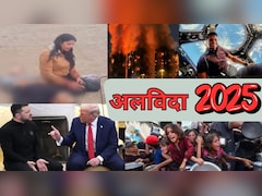 10 फोटो में साल 2025: पहलगाम हमले से गाजा जंग के चीखते बच्चों तक, ये तस्वीरें बोल उठीं 