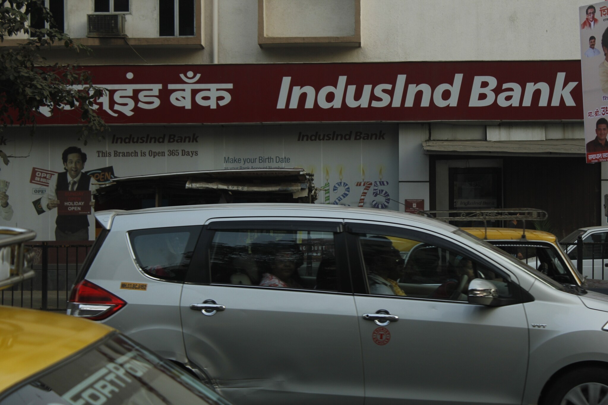 IndusInd Bank To Sell Entire Stake In Nippon AMC