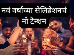 31 डिसेंबरचं सेलिब्रेशन गोव्याच्या किनाऱ्यावर? कोकण अन् दक्षिणेचा प्लानही ऑन; रेल्वेने दिली Good News